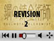 Hardware Scaled Flash Media Player AS3 - Revision 2