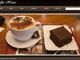 Coffee House Website Template